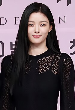 Kim Yoo-jung