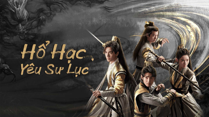 Hổ Hạc Yêu Sư Lục