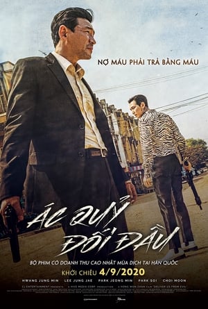 Ác Quỷ Đối Đầu -  (2020)