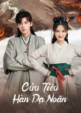 Cửu Tiêu Hàn Dạ Noãn -  (2023)