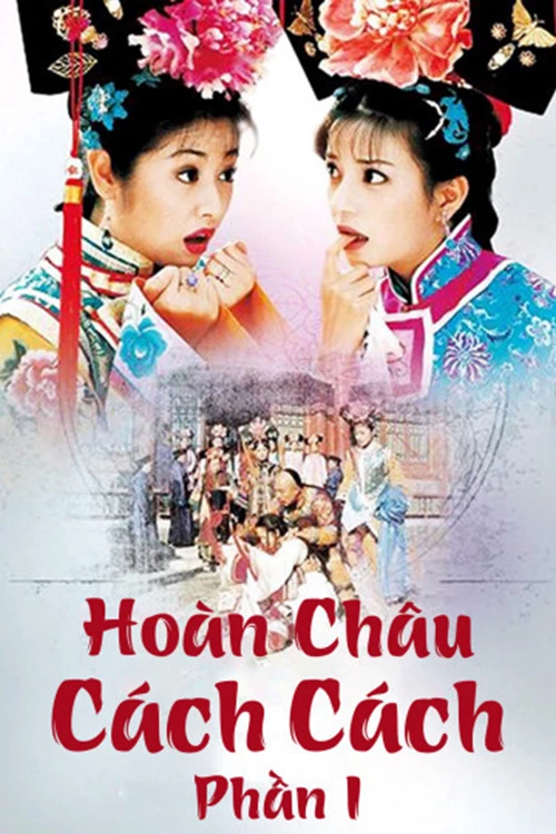 HOÀN CHÂU CÁCH CÁCH (PHẦN 1)