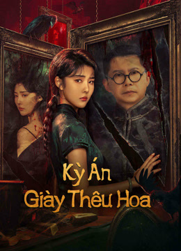 Kỳ Án Giày Thuê Hoa -  (2023)