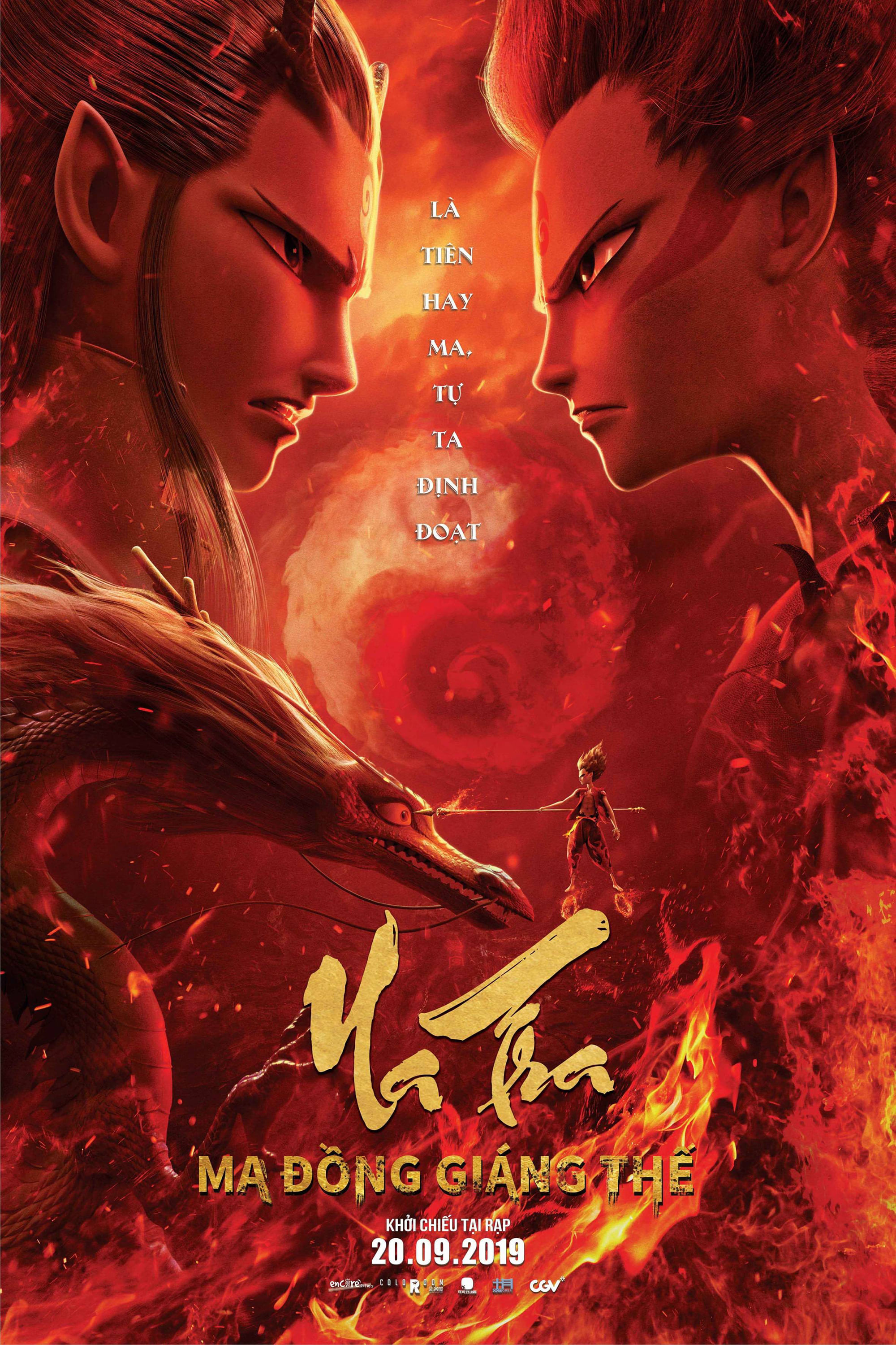 Na Tra: Ma Đồng Giáng Thế -  (2019)