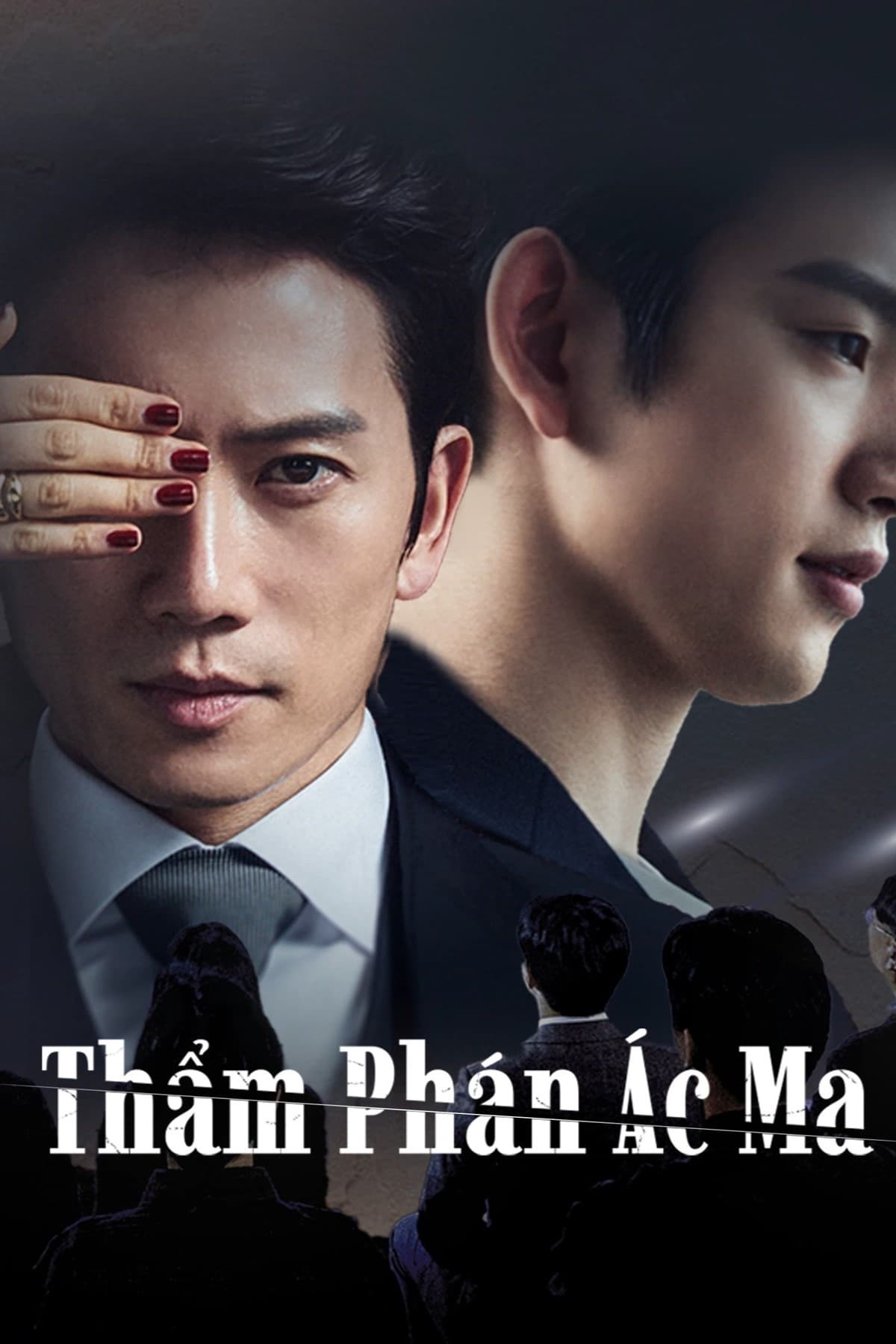 Thẩm Phán Ác Ma -  (2021)