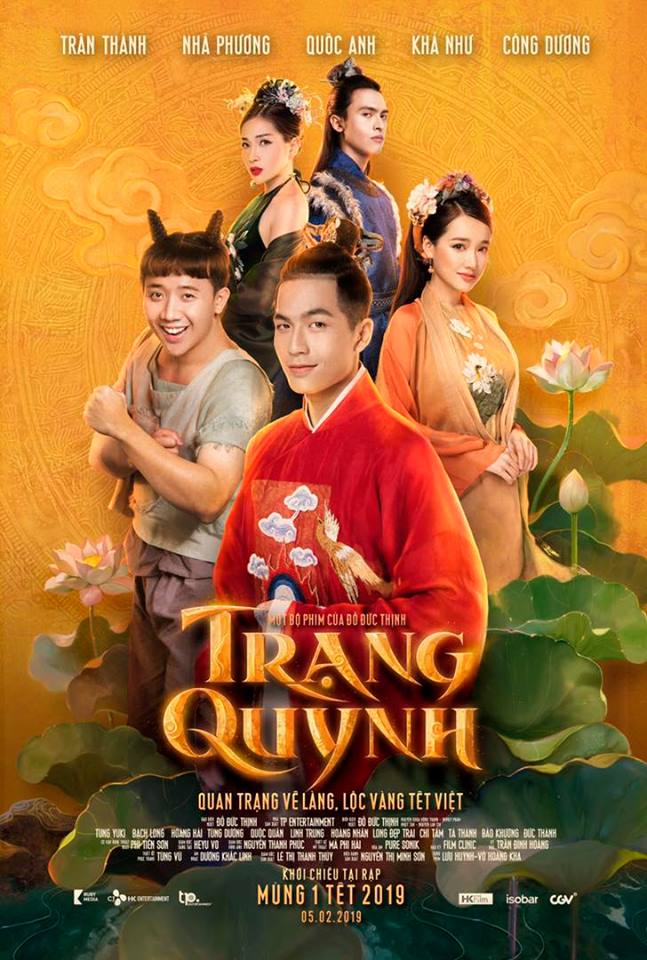 TRẠNG QUỲNH -  (2019)