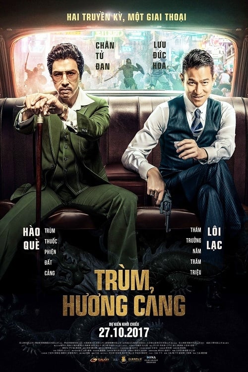 Trùm Hương Cảng -  (2017)